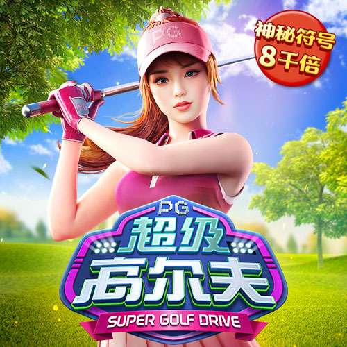 宝博体育app苹果下载安装