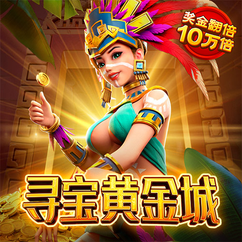 金沙2018尊贵版截图3