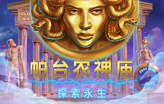 卡车漂移