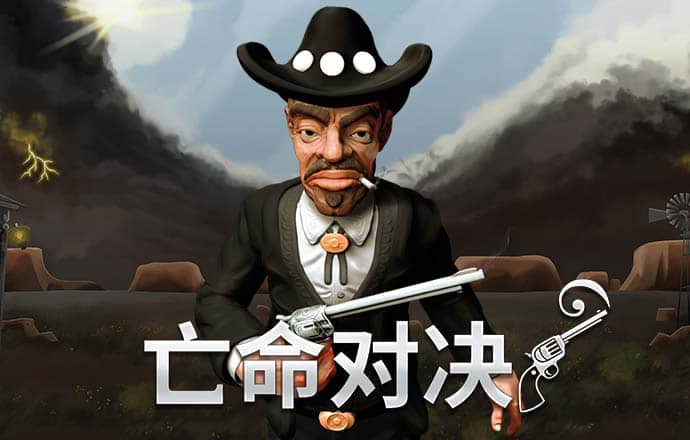 利来体育最新版